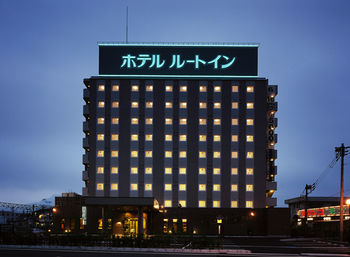 Hotel Route-inn Ekimae Tomakomai